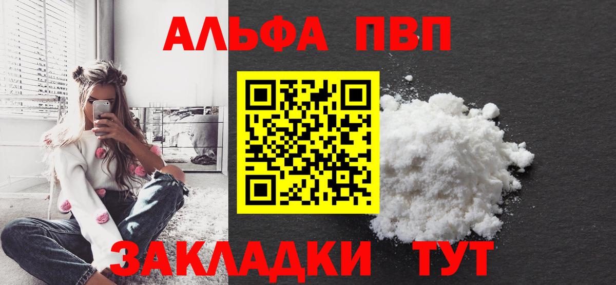 APVP  APVP СК КРИС  Вход с VPN  А ПВП Соль  Старая Купавна 