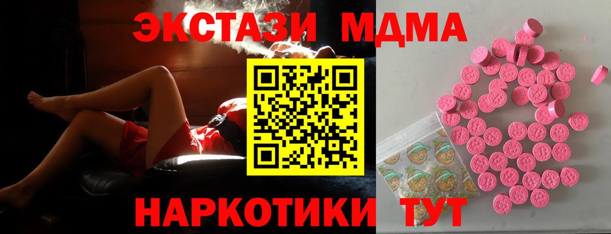 ЭКСТАЗИ бентли Старая Купавна