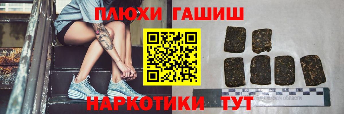 Старая Купавна  Гашиш ice o lator  ГАШ  Вход с VPN 