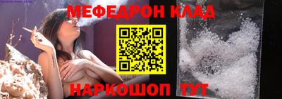 мефедрон VHQ Первоуральск