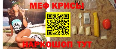 мефедрон VHQ Первоуральск