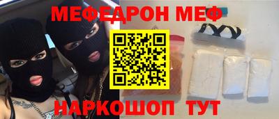 мефедрон VHQ Первоуральск