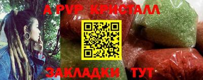 мефедрон VHQ Первоуральск