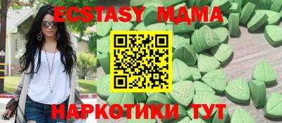 мефедрон VHQ Первоуральск