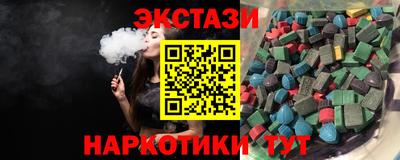 мефедрон VHQ Первоуральск
