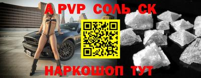 гидропоника Пенза