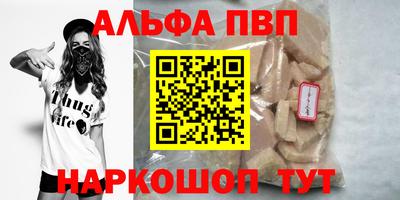 ПСИЛОЦИБИНОВЫЕ ГРИБЫ Партизанск