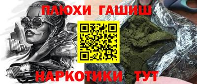 ПСИЛОЦИБИНОВЫЕ ГРИБЫ Партизанск