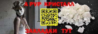 ПСИЛОЦИБИНОВЫЕ ГРИБЫ Партизанск