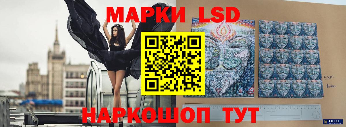 Старая Купавна  LSD-25 экстази ecstasy  Лсд 25 экстази ecstasy  Вход с VPN 