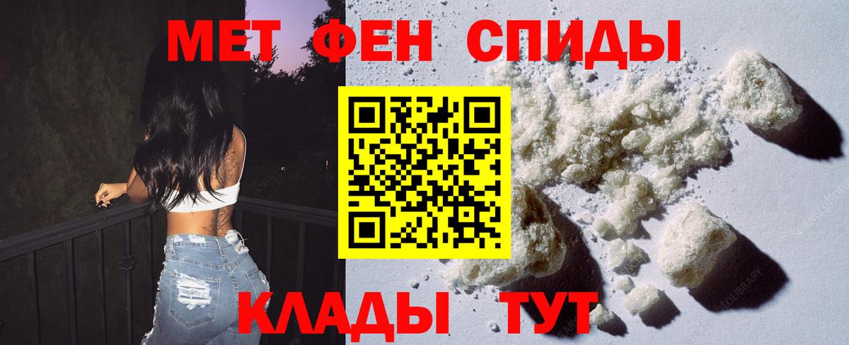 Метамфетамин Декстрометамфетамин 99.9% Старая Купавна