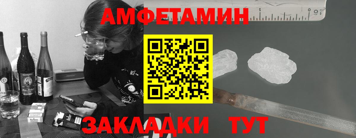 МЕТАМФЕТАМИН мет  МЕТАМФЕТАМИН мет  Старая Купавна  МЕТАМФЕТАМИН  Вход с VPN 