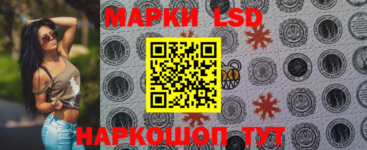 Старая Купавна  даркнет сайт  Вход с VPN  Наркотические марки 1,8мг 
