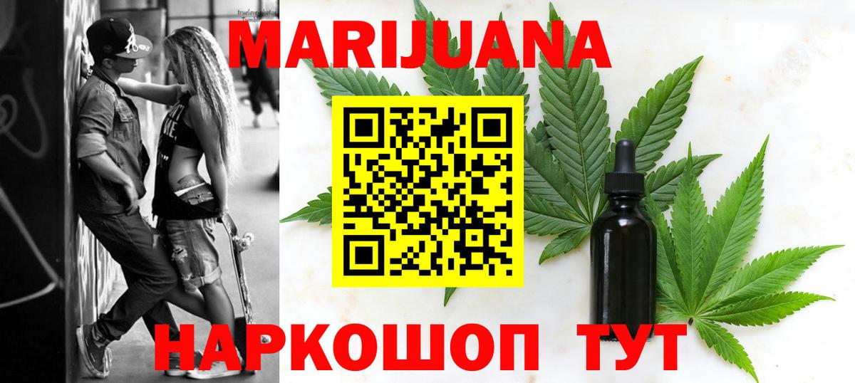 Шишки марихуана ГИДРОПОН  Конопля конопля  Старая Купавна  Шишки марихуана OG Kush  Вход с VPN 