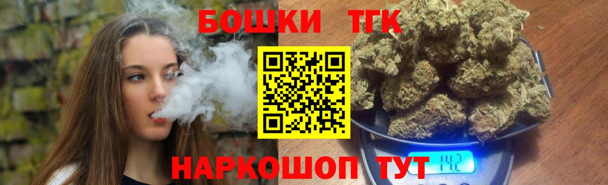 Конопля марихуана Старая Купавна